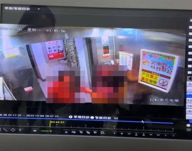 河南新乡两女子带着血迹跑进电梯，警方：已立案