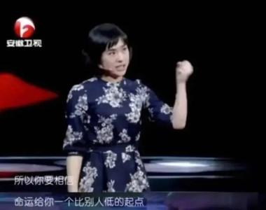 “北大寒门贵子”刘媛媛被举报涉虚假宣传，本人、市监部门回应