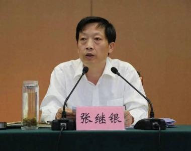 调任新职1个月，江苏泗洪县政法委原书记张继银被查