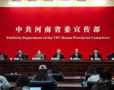 河南省将在近期修订出台基本公共服务实施新标准