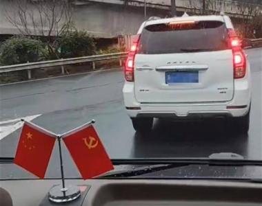 旅游客车在湖南凤凰遭当地车辆别车并逼停，游客称涉事者疑为当地一国企领导