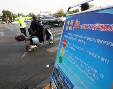 治理路口非机动车违法，北京交警将重点处罚“挑头人”