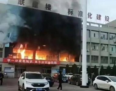 一办公楼起火，已致19人遇难