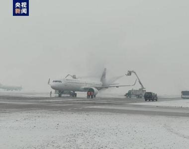 哈尔滨机场取消航班26班 不间断清雪确保顺畅出行
