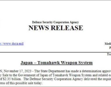 美国国务院批准向日本出售最多400枚战斧导弹，约23.5亿美元