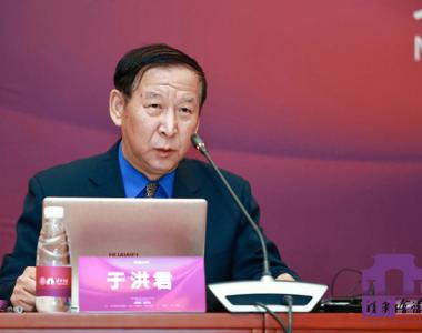 中联部原副部长于洪君：在缅甸打击电诈体现中国是负责任大国