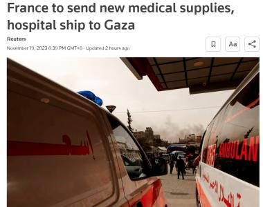 英媒：马克龙办公室声明表示，法国将向加沙地带提供更多医疗援助