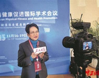 首届中国-东盟国民体质与健康促进国际学术会议圆满落幕
