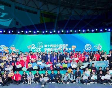 2023年I-FIT 中国国家职业健身教练专业大会落幕