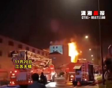 江苏一纺织厂突发火灾，已致7人死亡！涉事企业已停工