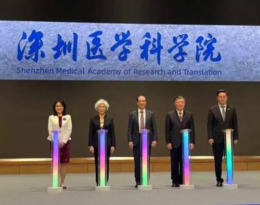 深圳医学科学院成立，“清华最年轻教授”颜宁任创始院长