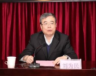 广西南宁市原副市长刘为民被开除党籍：目无纪法，肆意妄为