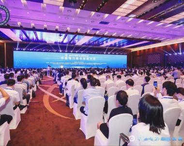 中国电力建设发展大会在京召开 首次发布电力建设相关指数